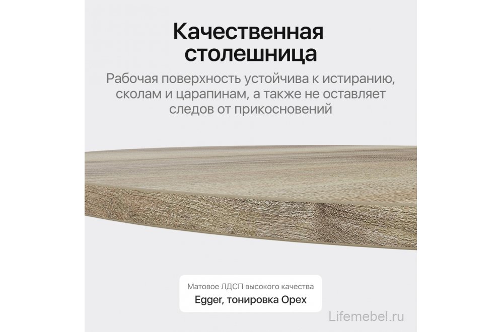 Деревянный стол Trubis Wood 90x75x180 орех / золотой