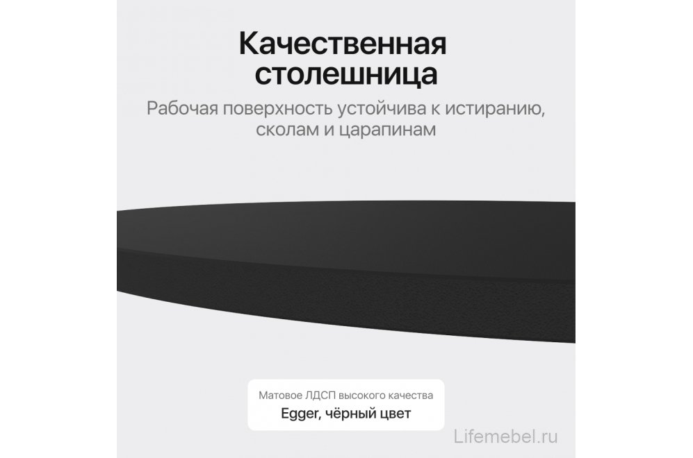 Деревянный стол Trubis Wood 90x75x200 черный