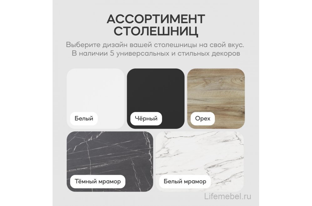 Деревянный стол Trubis Wood 90x75x90 белый