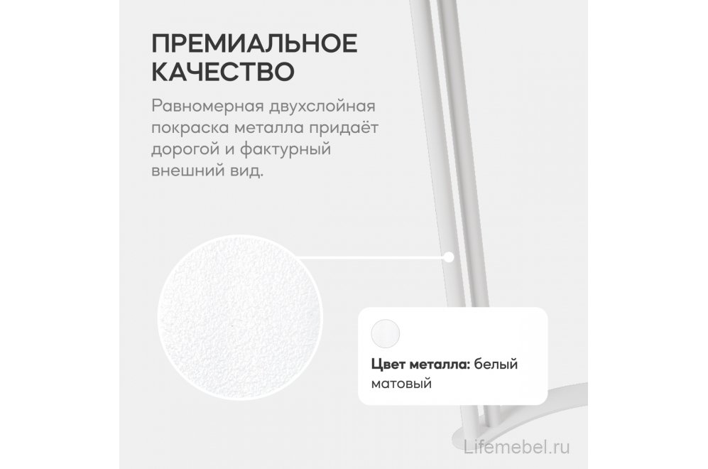 Деревянный стол Violur 80x75x140 белый