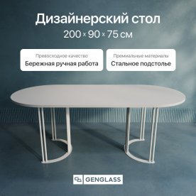 Деревянный стол Violur