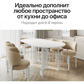 Деревянный стол Violur