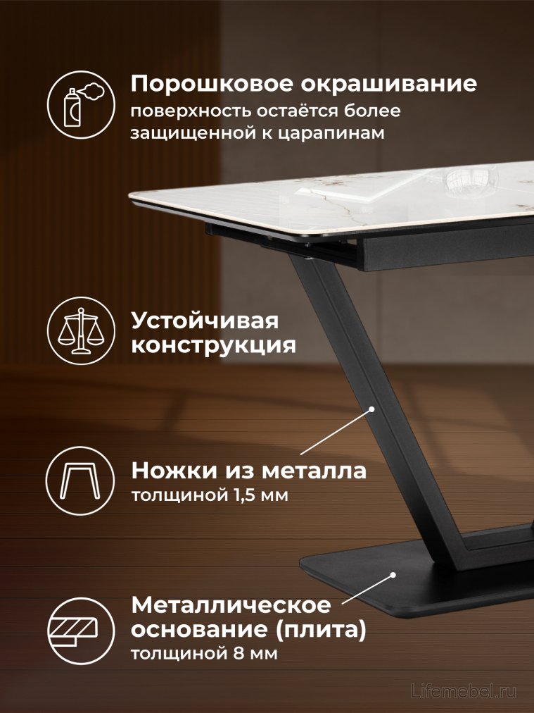 Стол на тумбе Бугун 120(160)х80х77 белый мрамор глянец / черный