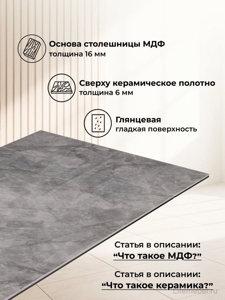 Керамический стол Хасселвуд 160(220)х90х77 baolai / черный