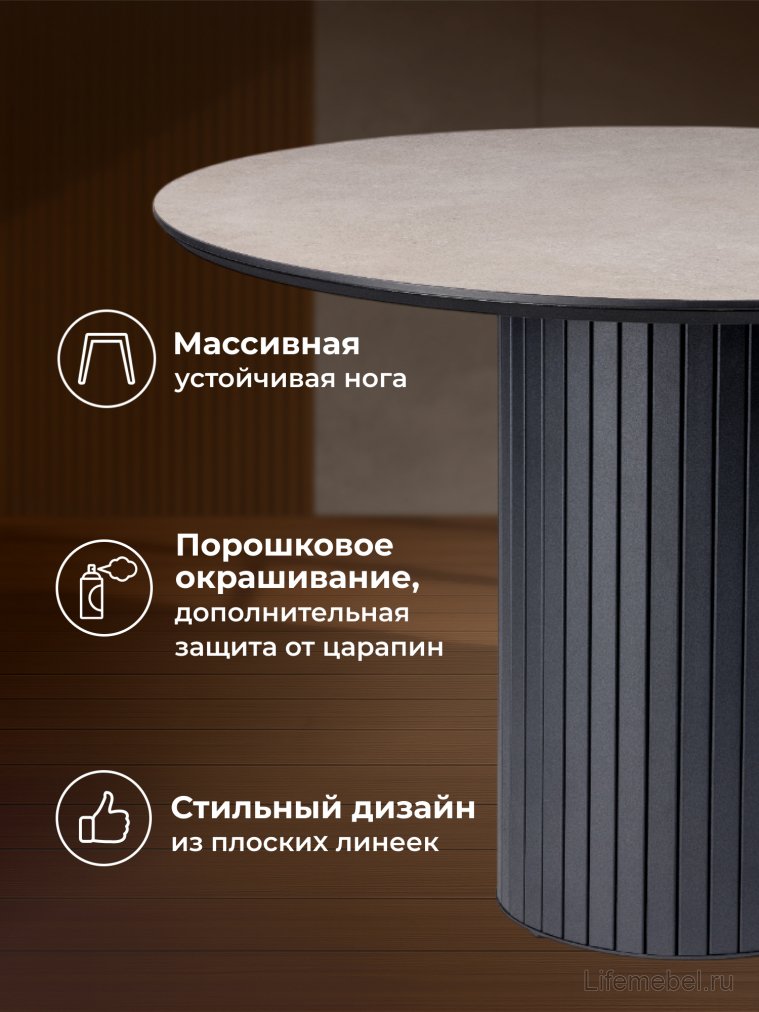 Керамический стол Гравент 110 avenue grey sahara / черный