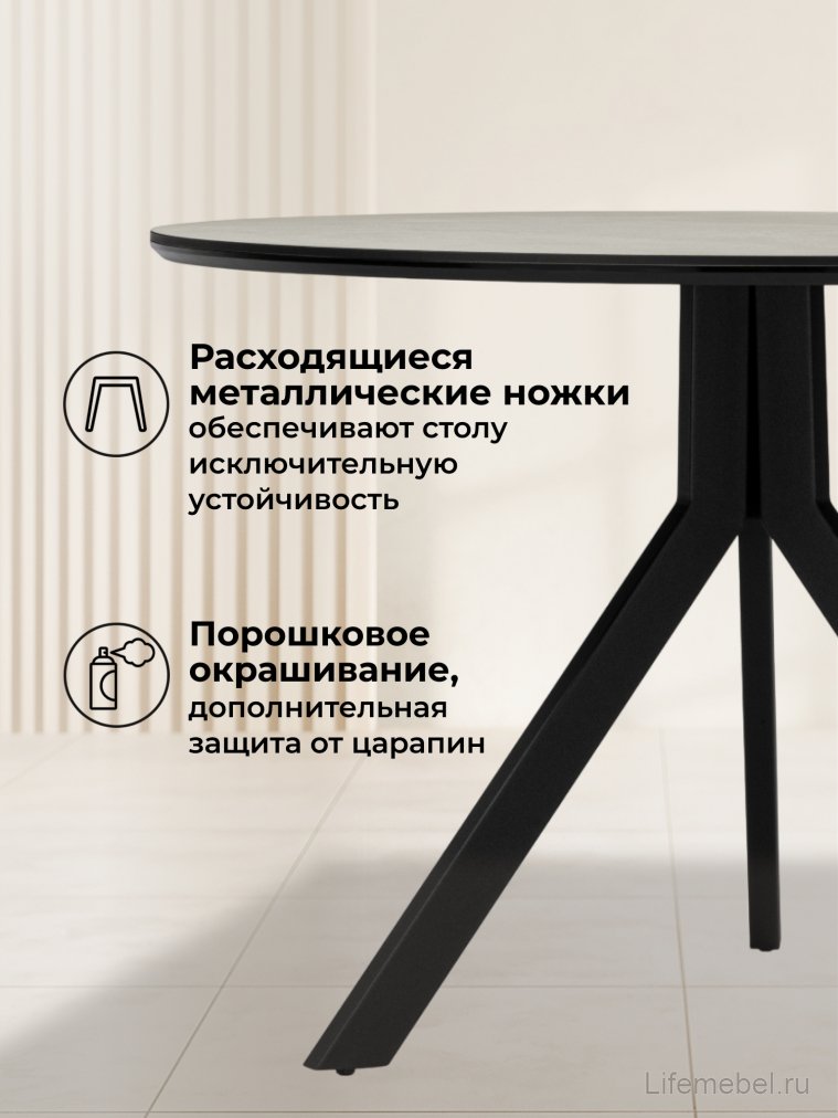 Керамический стол Том 110 krater perla repose / черный