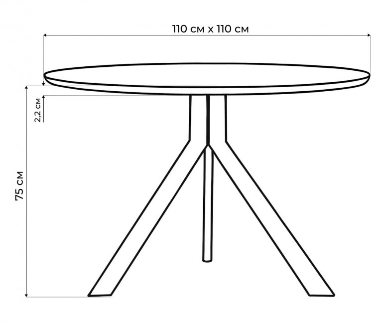 Керамический стол Том 110 krater perla repose / черный