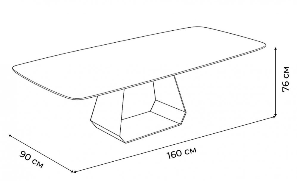 Стол обеденный Echo Haven