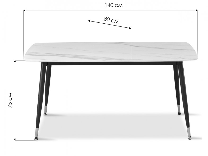 Стол Рио 140 см белый мрамор