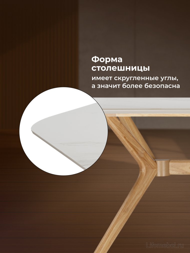 Стол Unika 180x80 белый спеченный камень / светлое дерево
