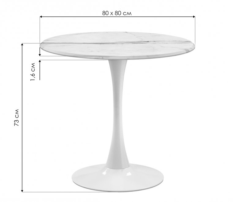 Стол Тулип 80х73 мрамор белый / белый
