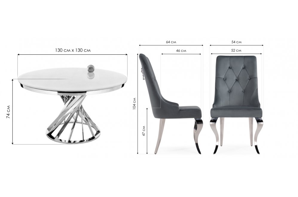 Обеденная группа Дакуто gray / white