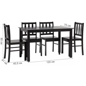 Обеденная группа Хагрид