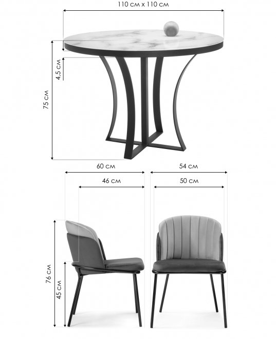 Обеденная группа Киол морской / кремовый / обсидиан / черный