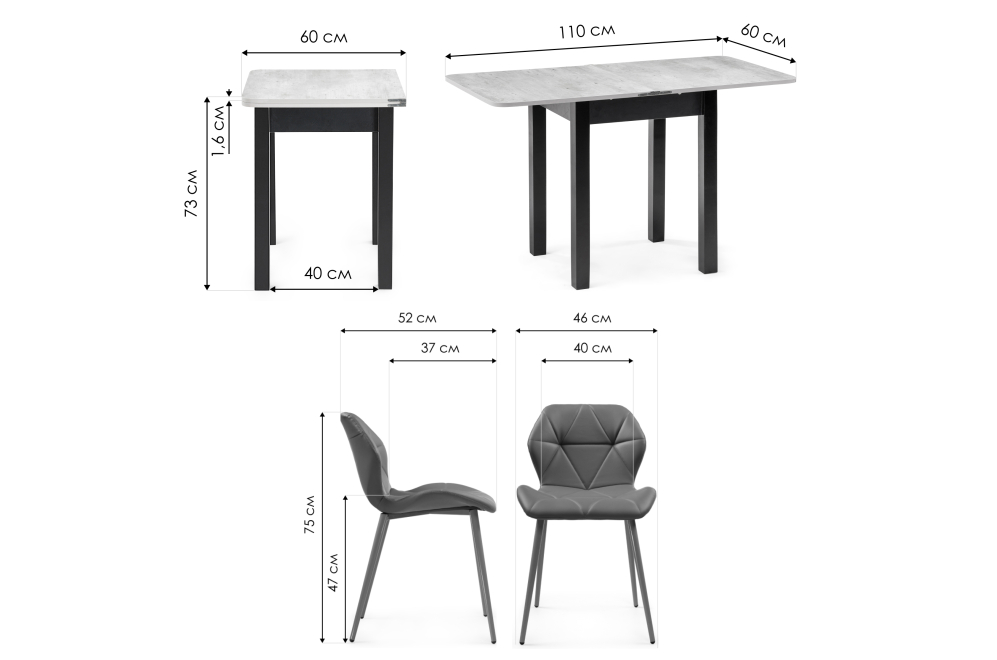 Обеденная группа Наирти черный / метрополитан грей