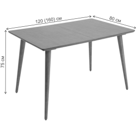 Обеденная группа Монте Ингольф 120