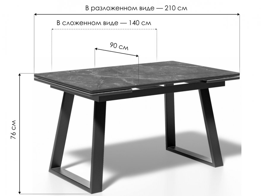 Керамический стол ML1400 белый мрамор / черный