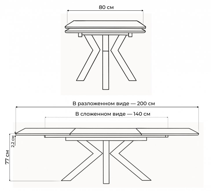 Керамический стол Бронхольм 140(200)х80х77 baolai / черный