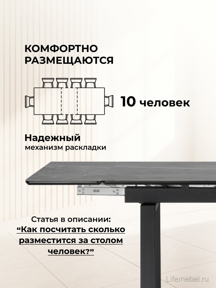 Керамический стол Джек 140(200)х80 серый мрамор larka grey / черный