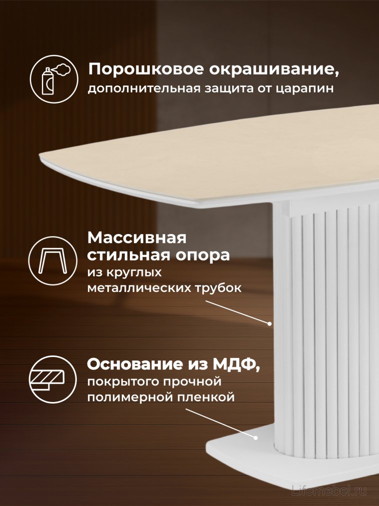Керамический стол Фестер 140(180)х80 okara light yellow / белый