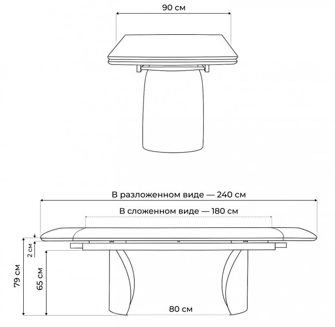 Керамический стол Готланд 180(240)х90х79 ink gray / черный