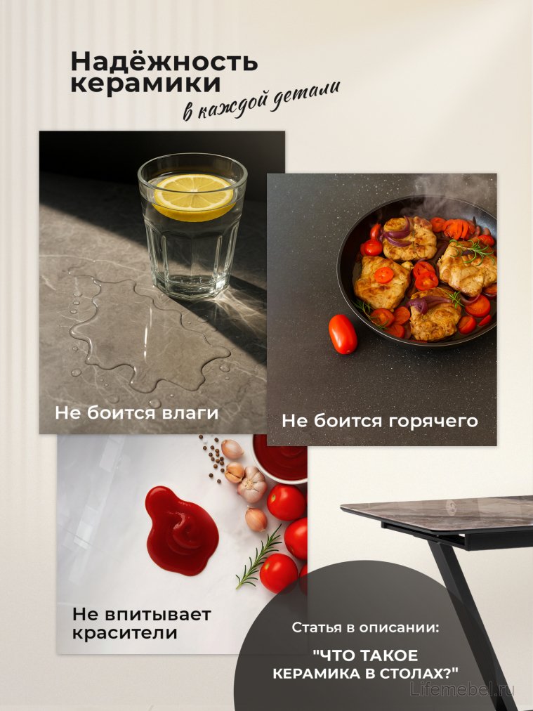 Керамический стол Монерон 200x100 brecha crema elegance / дуб монтана