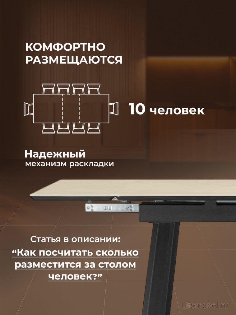 Керамический стол Норман 140(200)х80 okara light yellow / черный