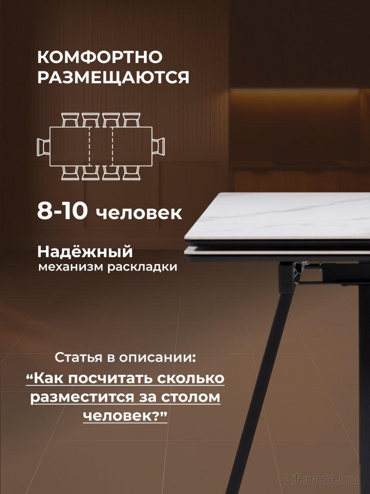 Керамический стол Памелла 140(200)х80х75 белый мрамор snow white / черный