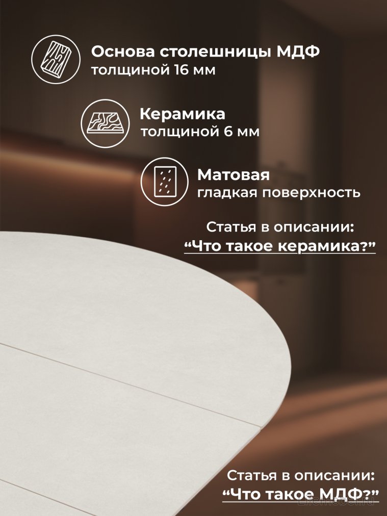 Керамический стол Трейси 90 carmen light gray / черный