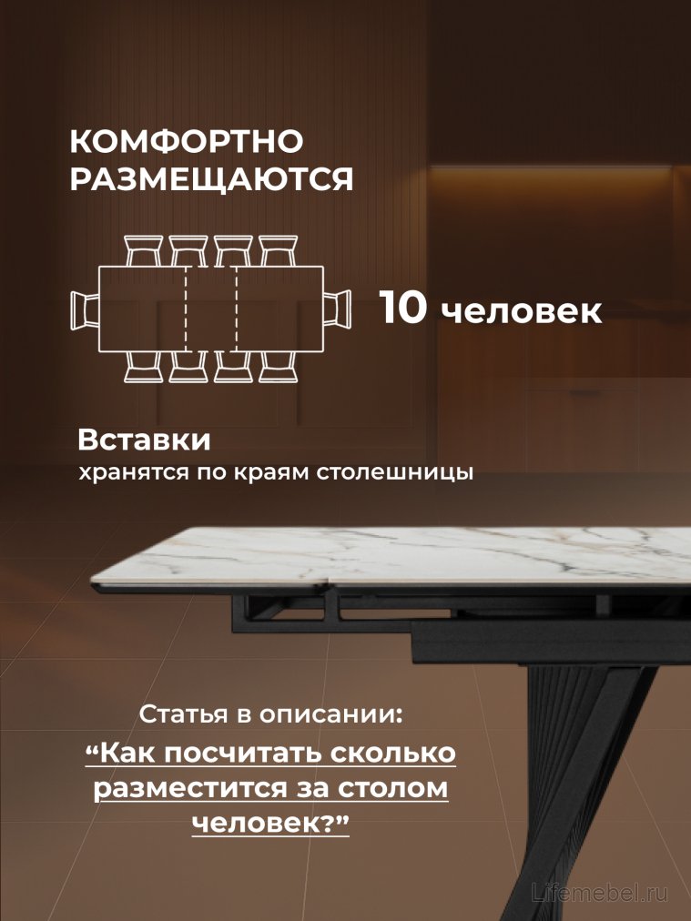 Керамический стол Вейв 160(220)х89 белый с прожилками gilt white / черный