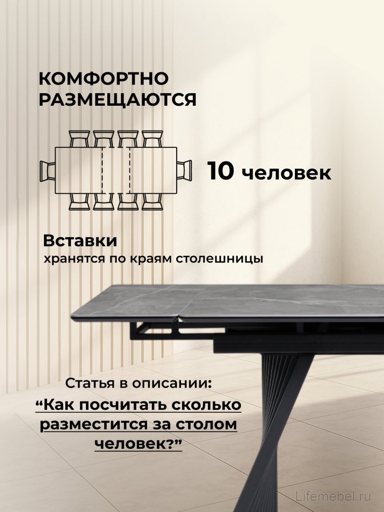Керамический стол Вейв 160(220)х89 larka grey / черный