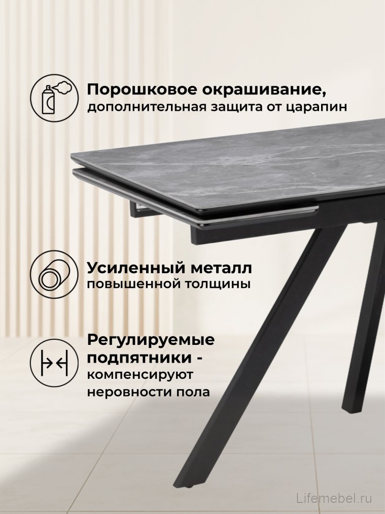 Керамический стол Вилли 140(200)х80 серый мрамор larka grey / черный