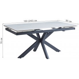 Керамический стол Parma DT757