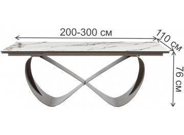 Керамический стол Брентен 200-300