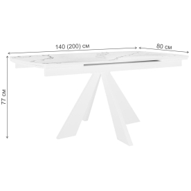 Керамический стол DikLine SKU140