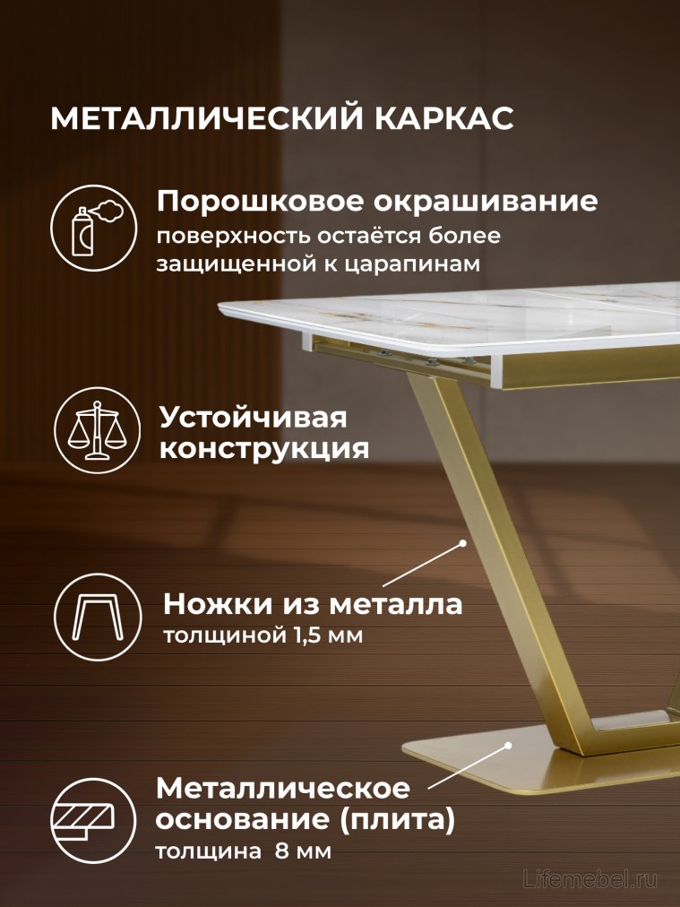 Стол на тумбе Бугун белый / золото