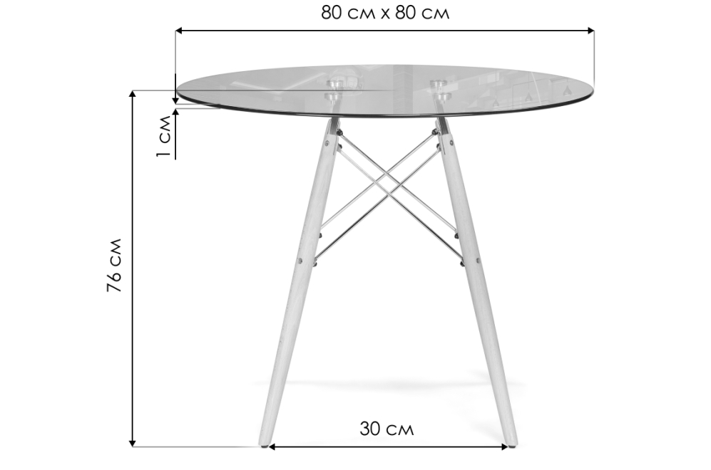 Стеклянный стол PT-151 80х80х76 clear glass / wood