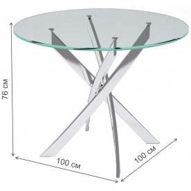 Стеклянный стол Стол R1000