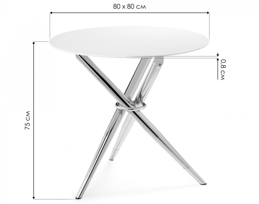 Стеклянный стол Rock 80х75 white / gold