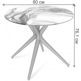 Стеклянный стол Sheffilton SHT-TU30/TT32 80