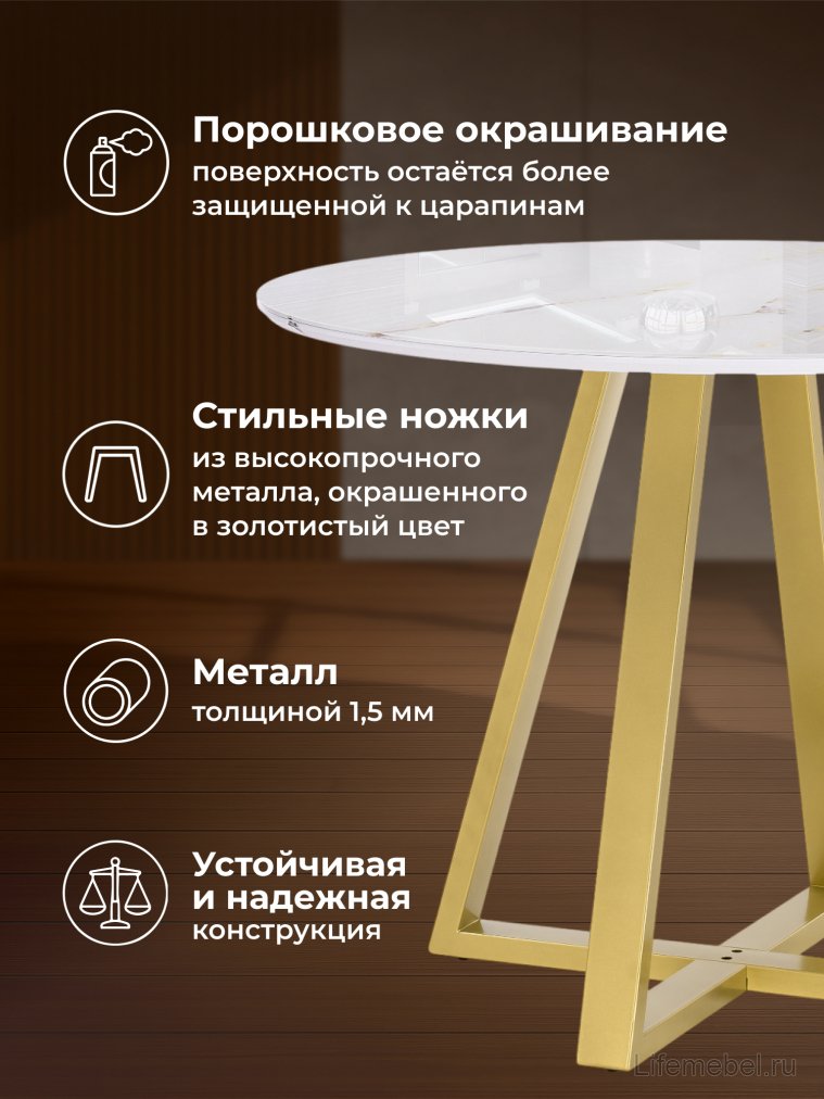 Стеклянный стол Норфолк 100 золото