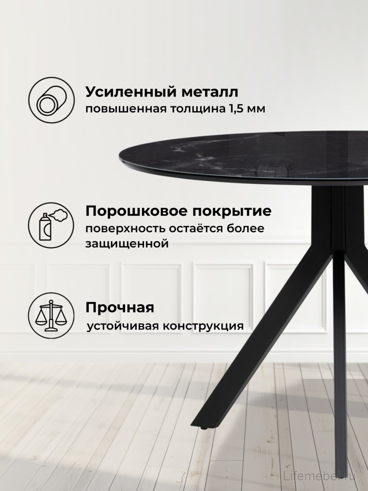 Стеклянный стол Том 110х110х75 черный