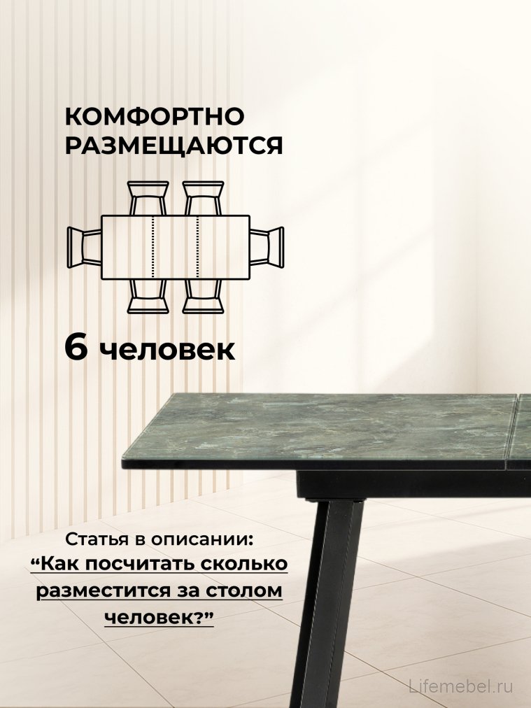 Стеклянный стол Агни 110 королевский мрамор / черный матовый