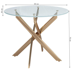 Стеклянный стол Dikline R90