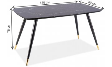 Стеклянный стол Cyryl I 140/80