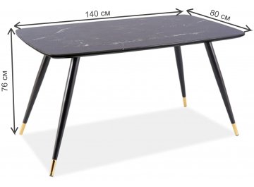 Стеклянный стол Cyryl I 140/80