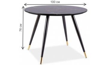 Стеклянный стол Cyryl II d100