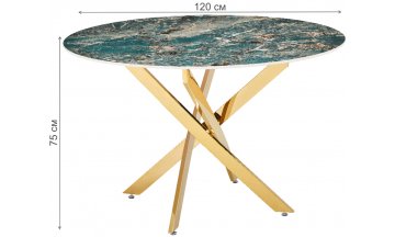 Стол Игильда