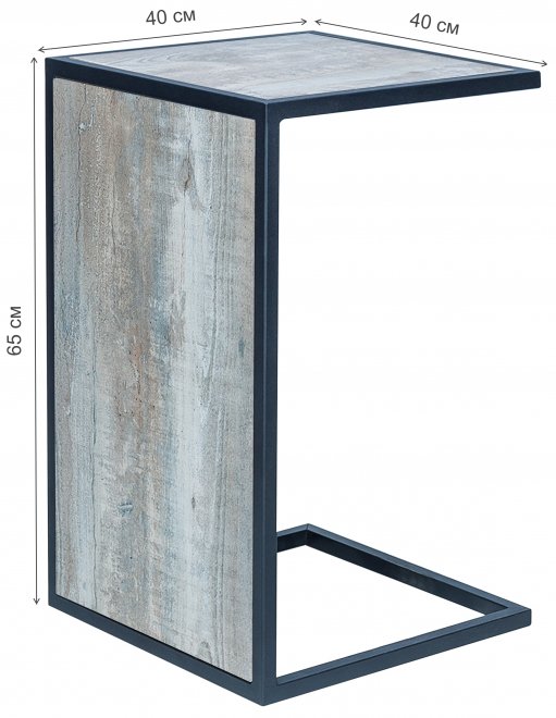 Приставной столик Leset Бриг чёрный / cосна экзотик