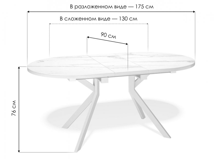 Стол DO1300 керамика мрамор белый / белый